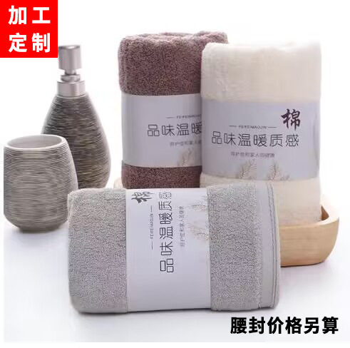 Factory Direct Sales 135G Long-Staple Cotton Thickened Absorbent Broken Towel Cotton Wholesale Face Washing Pure Cotton Household Customization