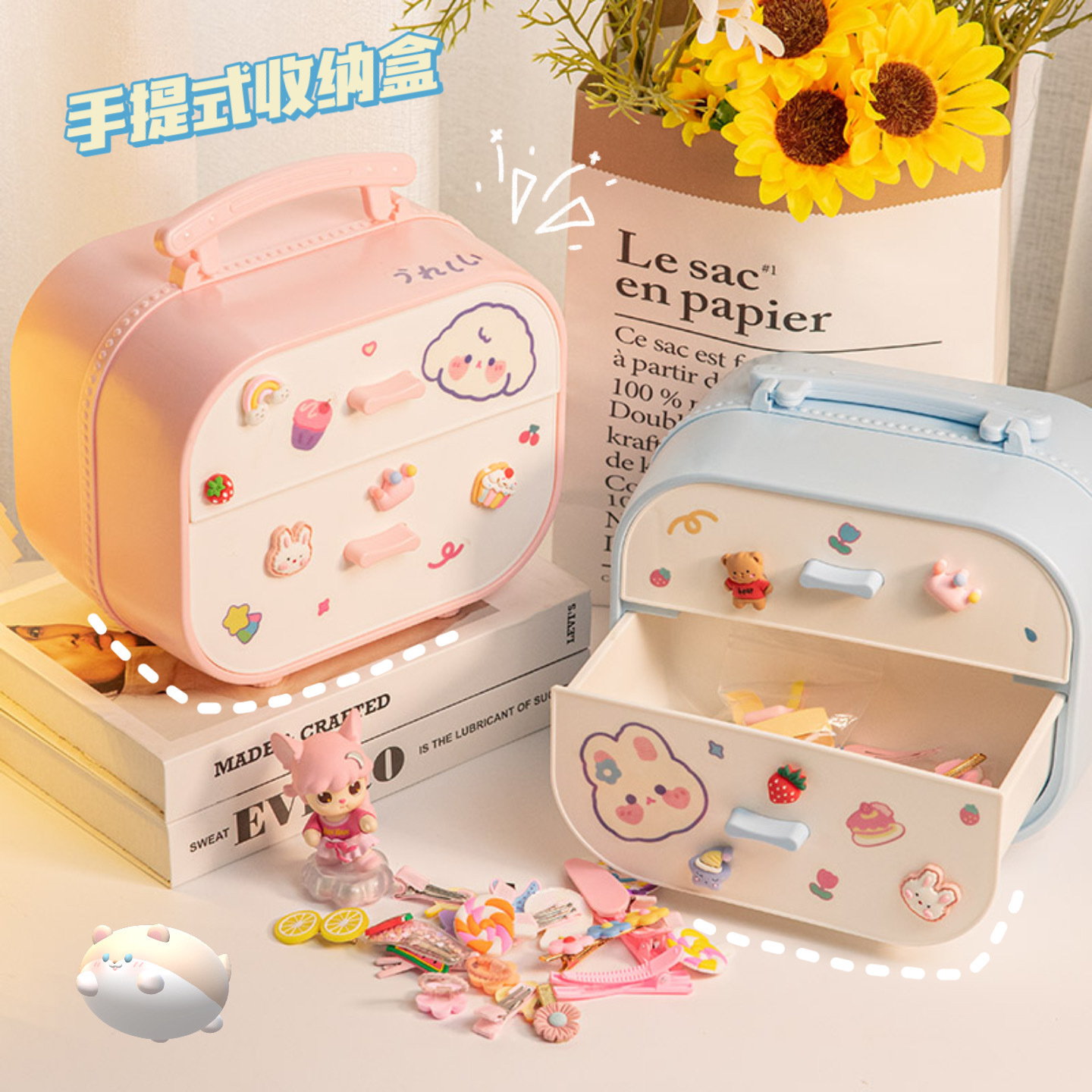 New Accessories Storage Box Jewelry Desktop Cosmetic Case Dormitory Girl Student Drawer Desk Stationery Box