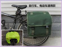 山地自行车骑行挂包装备后座防雨货架公路帆布收纳袋电动超大容量