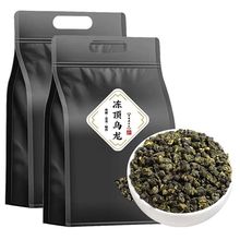 台湾冻顶乌龙茶2022新茶高山台湾原产高冷茶散装袋装批发125g