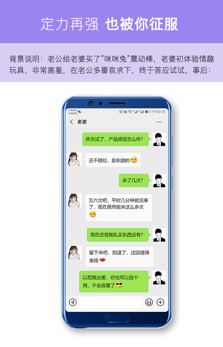 新款咪咪兔调情七频震动加温震动棒 女用自慰器成人用品批发