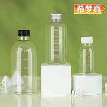 加厚100ml毫升塑料瓶样品透明PET分装一次性小空瓶子带盖带刻度瓶