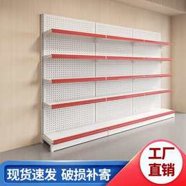 超市货架加厚药店靠墙洞洞板单双面商超母婴文具商店便利店展示架
