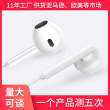 适用于华为iphone 苹果VIVO小米OPPO耳机有线 耳麦手机线控入耳式