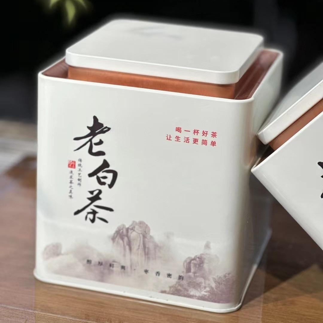 2018年老白茶 枣香一套250克贡眉高山白茶250g-阿里巴巴