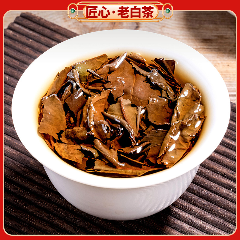 正宗福鼎白茶老白茶茶叶陈年寿眉枣香白茶饼高档礼盒装礼品茶-阿里巴