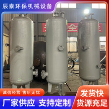 厂家供应连续排污扩容器 定期排污扩容器膨胀器蒸汽余热回收装置
