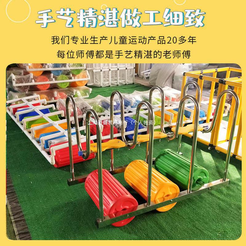 多人滚轮协力车幼儿园儿童感统器材户外体育活动器械滚筒平衡玩具