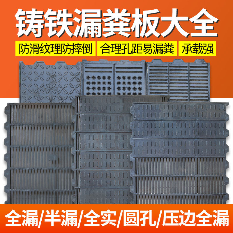 猪圈漏粪板模具猪用磨具专用粪便配套羊圈地板养猪水泥漏缝板家用