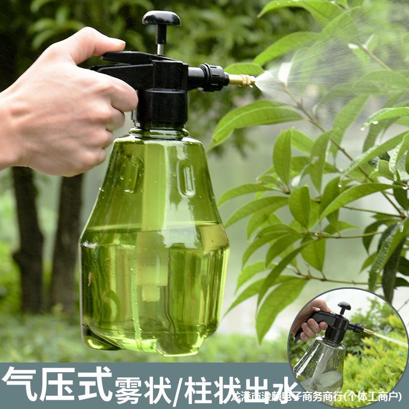 家用气压式浇花喷雾瓶园艺多肉植物浇水壶小型浇花喷雾器喷壶