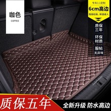 t5i2013/2014年2015新款上海大众途观汽车后备箱垫子专用尾箱垫尾