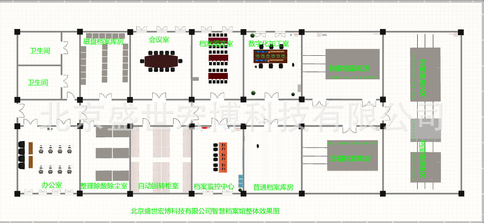 档案三分开布局图图片