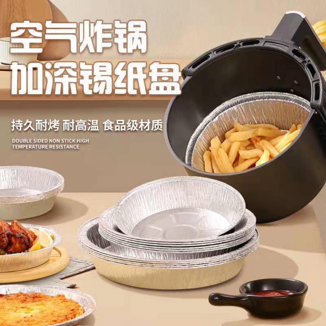 锡纸盒烧烤碗烤箱烘焙家用外卖商用铝箔打包盒家用空气炸锅锡纸盘