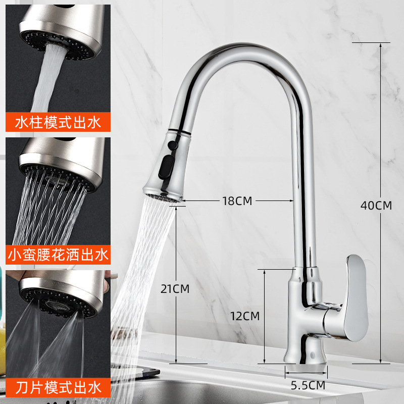 Kitchen Faucet Pull-out Hot and Cold Small Waist Washing Basin Sink Sink Copper Laundry Tub Shower Splash-Proof