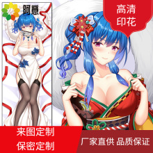 碧蓝航线游戏周边圣路易斯等身抱枕二次元宅男成人双面全身抱枕套