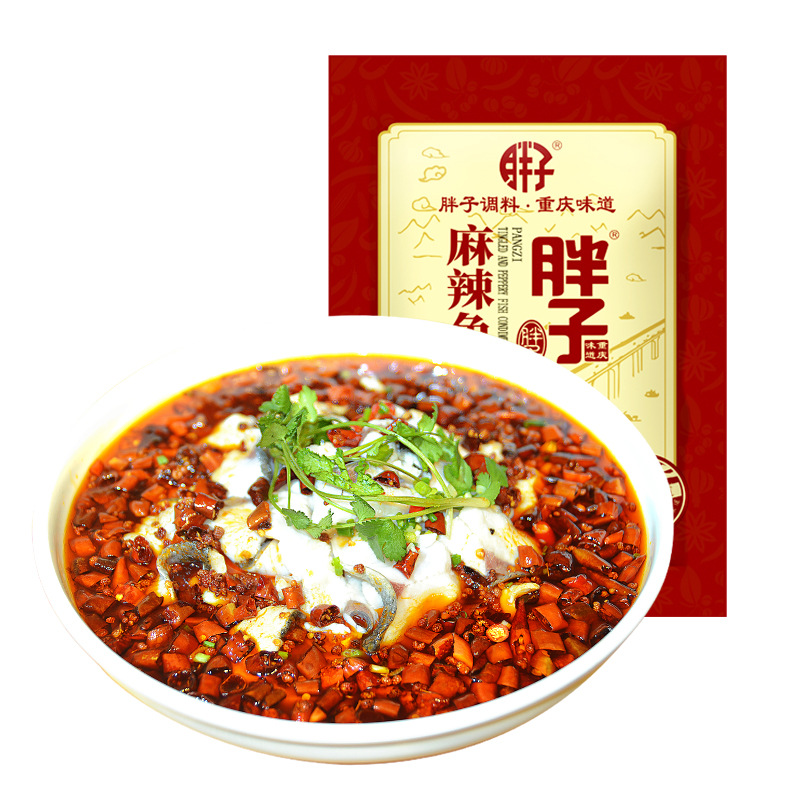 5袋包邮重庆特产胖子麻辣鱼调料180g四川火锅底料麻辣水煮鱼调料
