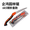 fast Folding Saw household Wood panels gardens trim Hand saws Manual Saws fast Folding Saw household Wood panels gardens trim Hand saws Manual Saws