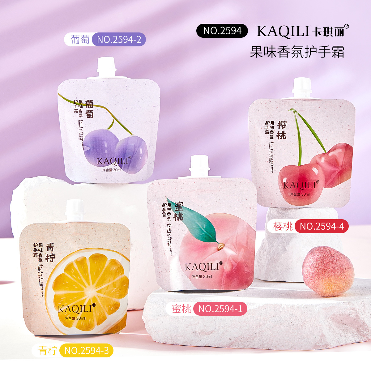 Khaki Li Guo Flavor Fragrance Hand Cream Nourishing， Hydrating and Moisturizing Refreshing Non-Greasy Autumn and Winter Skin Care Hand Cream 30ml