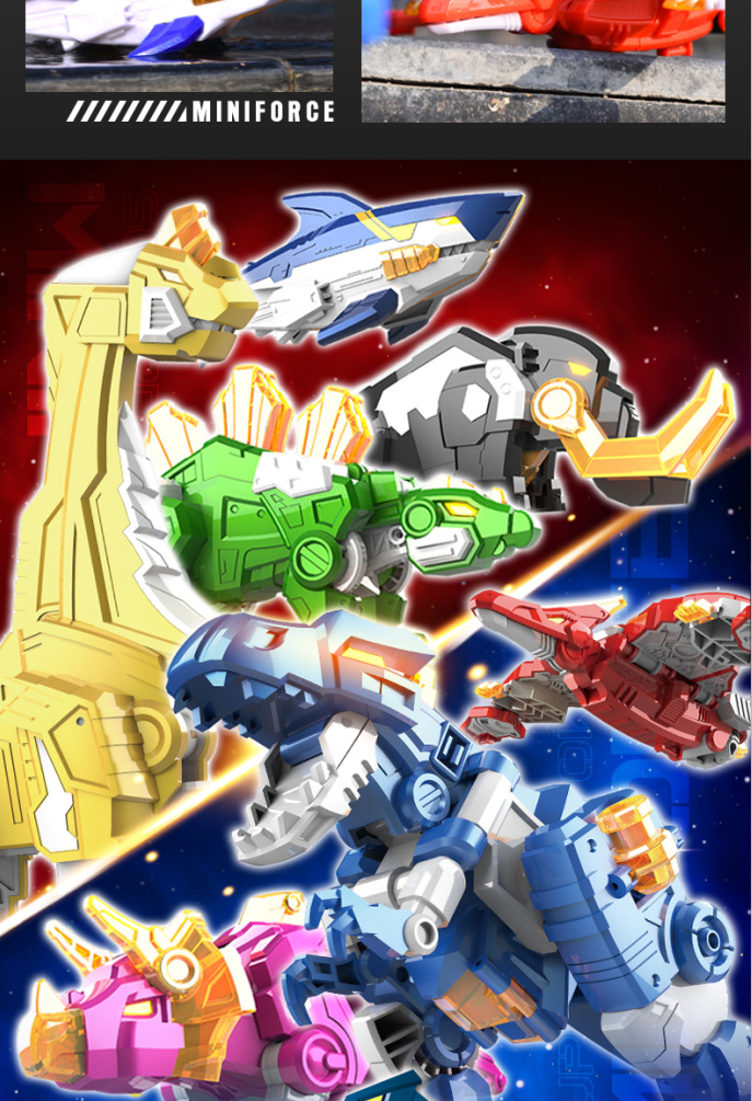 新款迷你特工队超级恐龙力量超变七炫战龙王合体炫鹰机甲男孩玩具