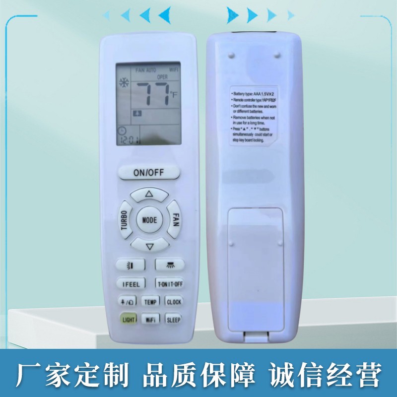 适用于格力空调遥控器 yap1fb yapifb yapof3 格力空调英文遥控器