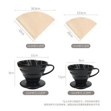 GUOKAVO原木浆咖啡过滤纸 美式咖啡机扇形V60锥形 手冲滤纸批发厂