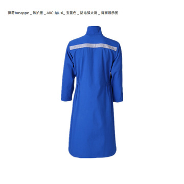 i级防电弧大褂防电弧操作服 一体式防电弧服 防电弧大袍-阿里巴巴
