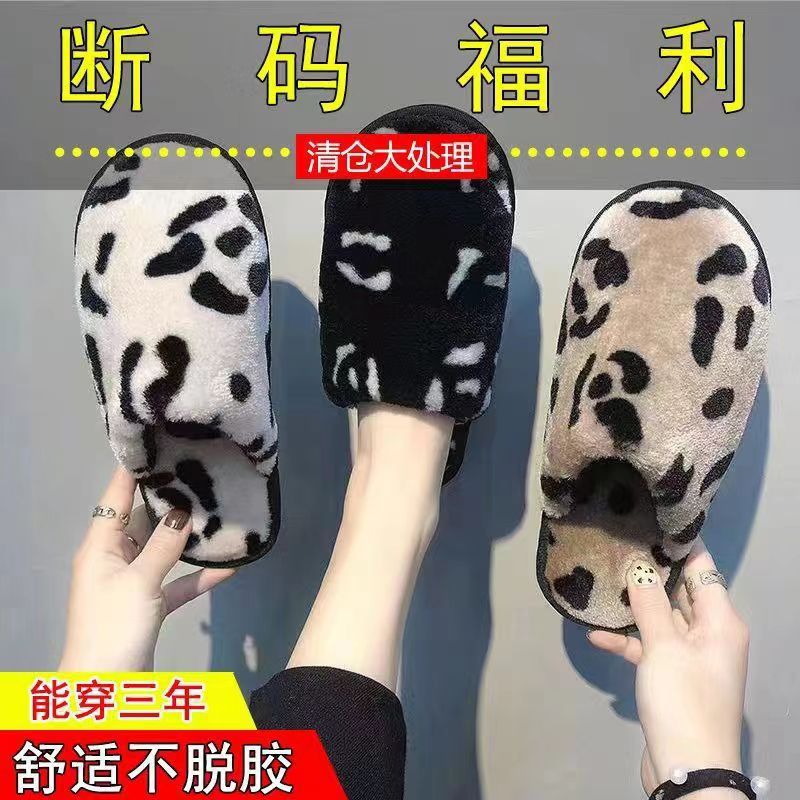 2023 New Winter Cotton Slippers Women's Leopard Cotton Slippers Slippers Non-Slip Warm Korean Style Bag Head Women's Slippers Fashion