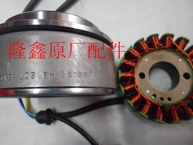 宗申白板机赛字机华阳t4cb250发动机改装 磁缸18级磁电机磁钢