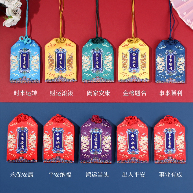 Portable Sachet Perfume Bag Bag Antique Style Sachet Fetal Hair Pouch Han Chinese Clothing Accessories Blessing Bag Sachet Empty Bag Bag Wholesale