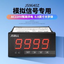 JS9640数显四位转速频率线速度0-10V模拟量4-20mA变频器表头