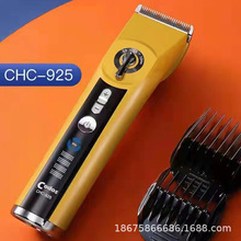 科德士-925黄色电推剪专业电动推子家用剪头发剃头刀美发师理发器