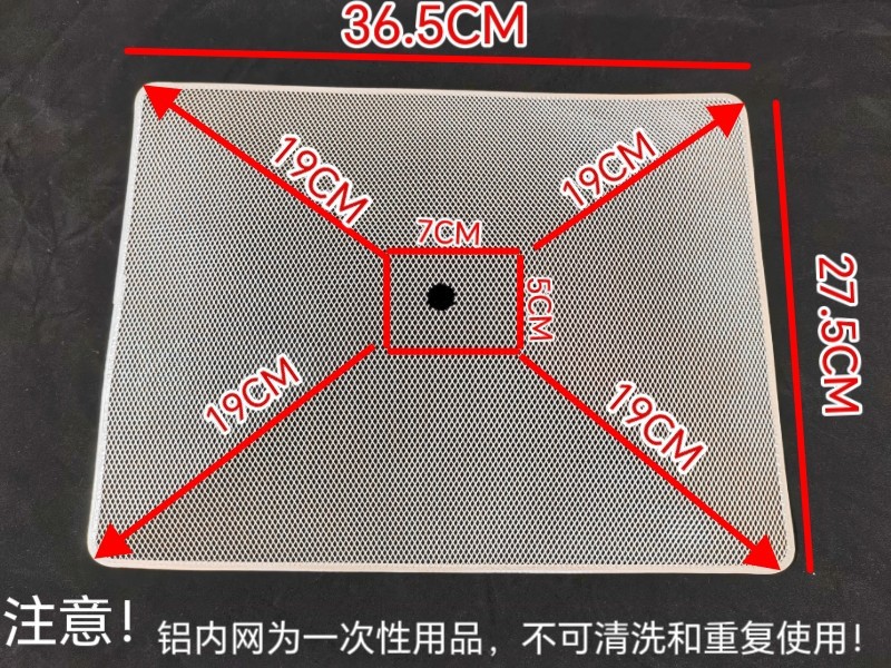 欧式抽油烟机过滤网配件大全内网一次性油网通用款老式替代款铝网