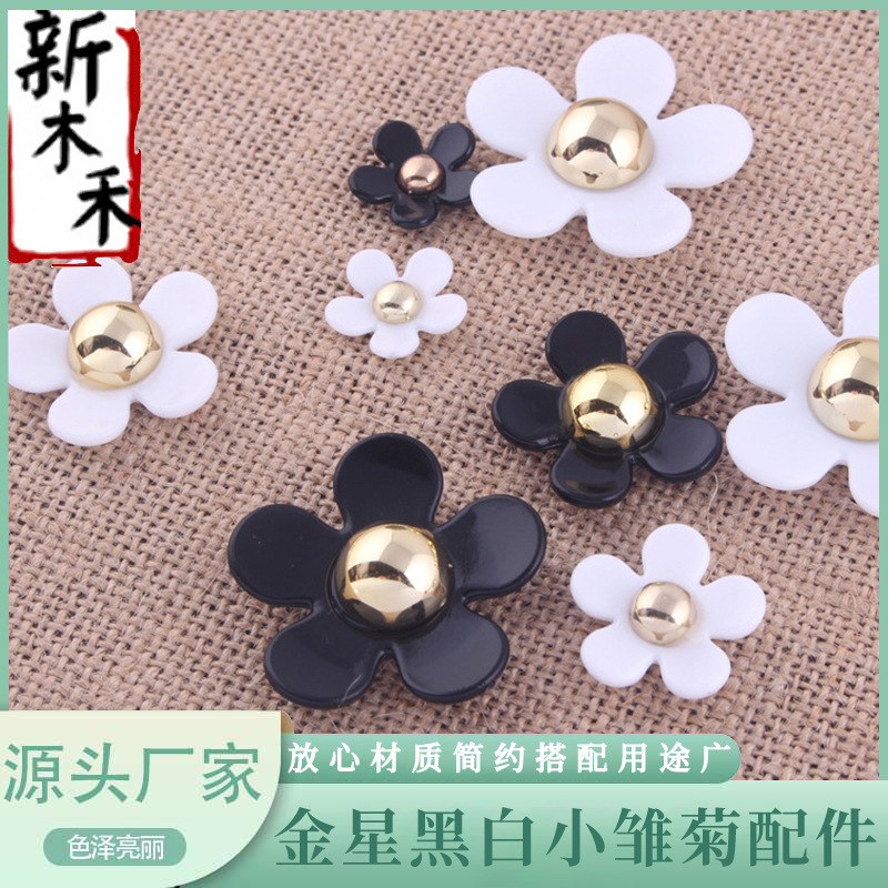 Gold Star Black and White Little Daisy Accessories Daisy Five Petal Flower Flower Stick-on Crystals Material Package DIY Phone Case Ornament Accessories