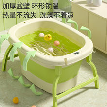 婴儿可折叠泡澡桶儿童洗澡桶宝宝沐浴桶家用大号可坐小孩全身浴盆