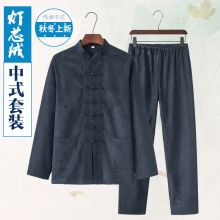 唐装男青年中国风红芯绒外套中老年禅修居士服中式汉服套装爸爸装