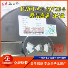 DW01-A/J SOT23-6 富满原装 移动电源锂电池充电保护IC芯片DW01A