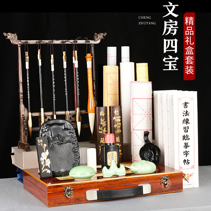 毛笔套装初学全套书法专用专业级文房四宝套装精品笔墨纸砚学生写