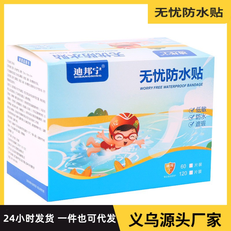 Worry-Free Waterproof Paste Transparent Invisible Portable Breathable Anti-Wear Paste Hemostatic Bandage Wholesale Swimming Stickers Factory Wholesale