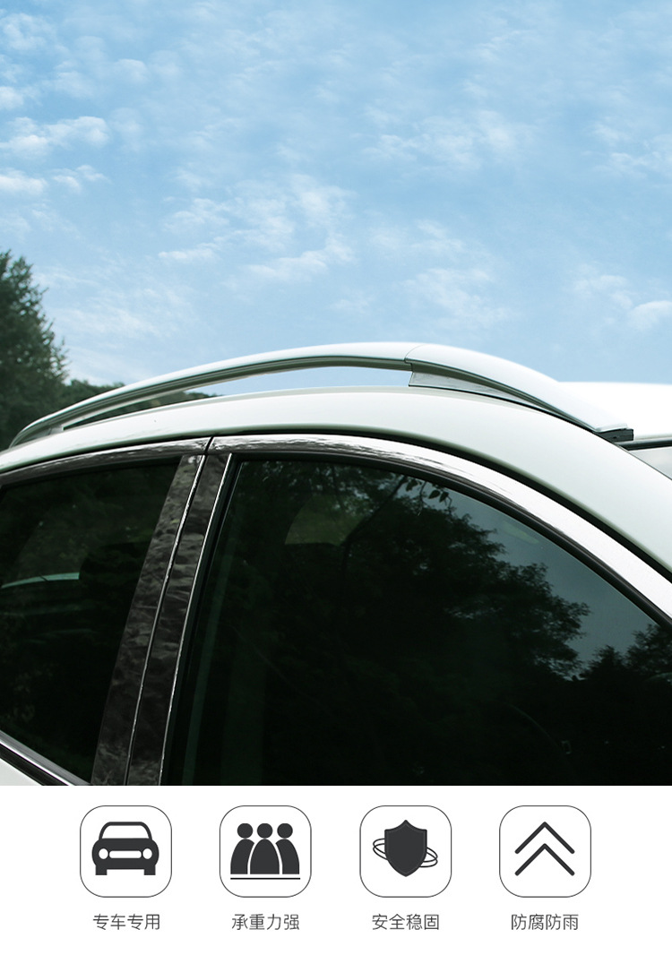 适用于新款日产逍客原厂款车顶行李架全新逍客改装专用车顶行李架