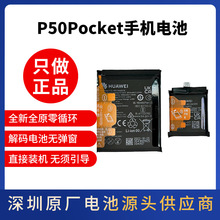 适用华为nova7se拆机中框前框,二手原装拆机的,荣耀 3_阿里巴巴找货