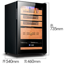 欧帝诺家用恒温烟盒冰柜锁加湿器半导体制冷商用雪茄柜