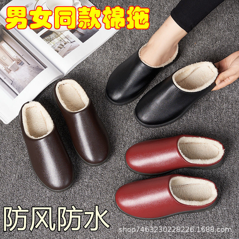 Factory Customized Winter Leather Slippers Waterproof Non-Slip Warm Home Cotton Slippers