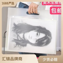 8k4K画稿手提袋画册收纳收集册作品集美术生素描画收藏夹彩铅画袋