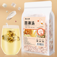 承仁堂 四神汤250g/袋 25小包 茯苓莲子芡实山药四物 大麦薏米茶