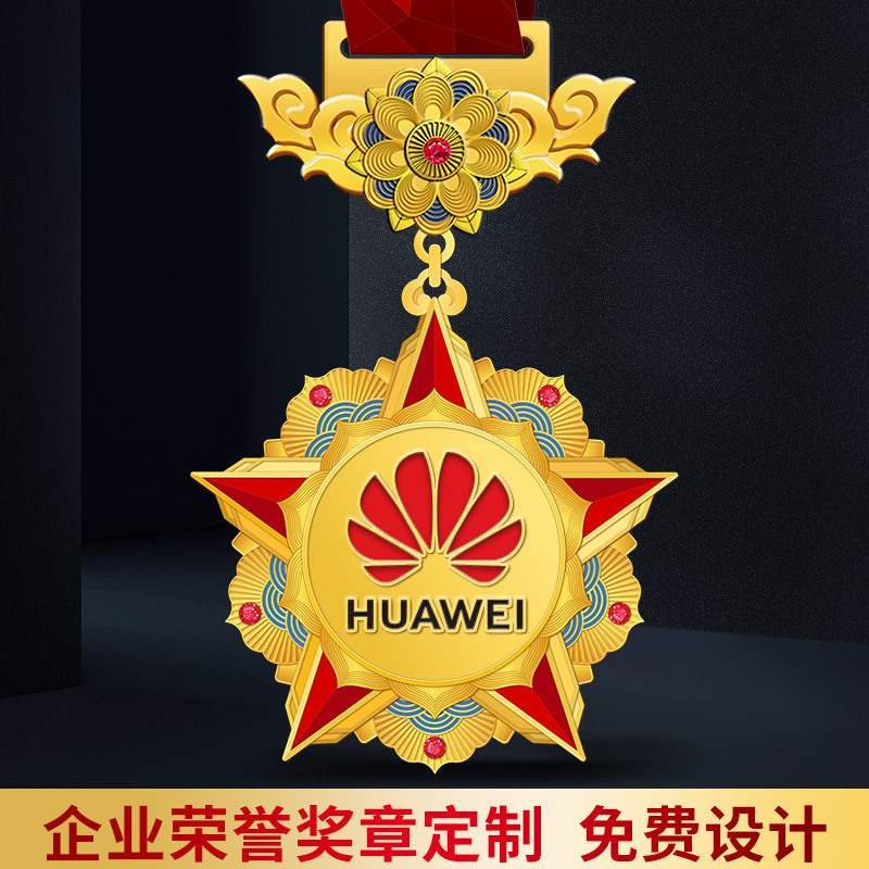 奖章定制30周年纪念牌公司年会勋章奖励光荣退休退伍礼品员工功勋
