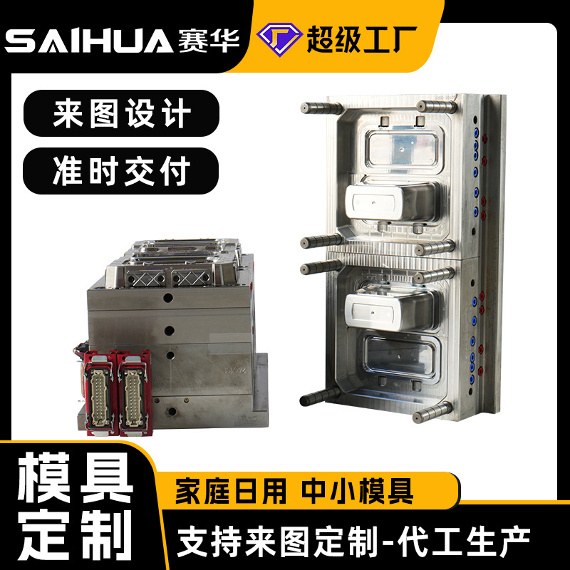 塑料配件各种模具精密注塑大型外壳成品注塑机器