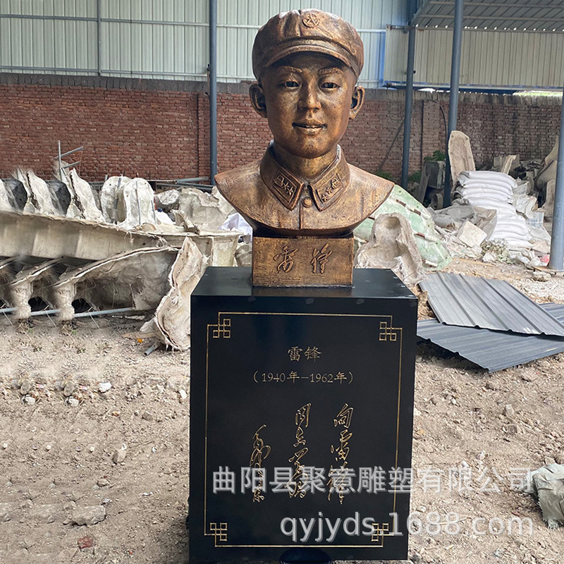 雷锋胸像雕塑 名人头像半身像真人肖像定制 玻璃钢铜雕像模型摆件