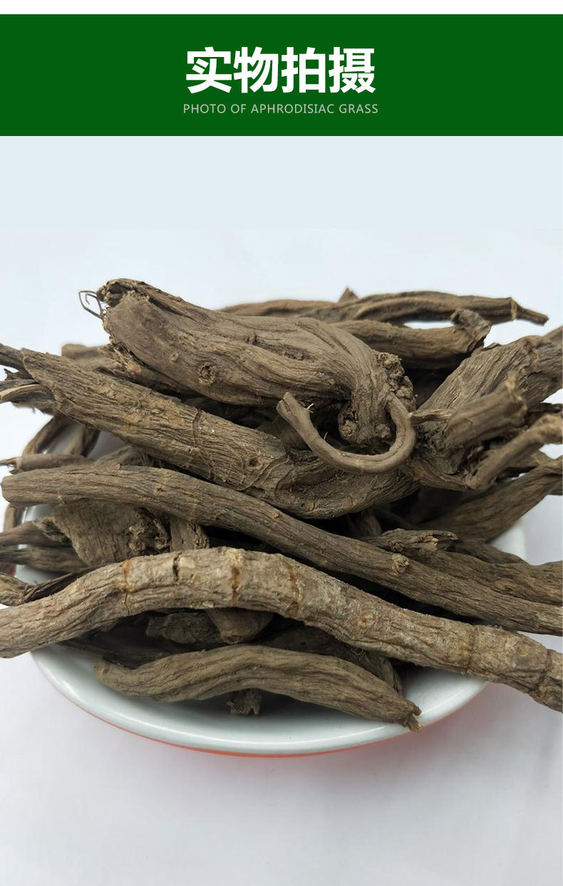 批发中药材独一味500g 冷背中药材独一味根 规格齐全中药材批发