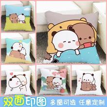 一二布布周边抱枕双面可爱小熊猫情侣送人礼物靠枕垫玩偶卡通