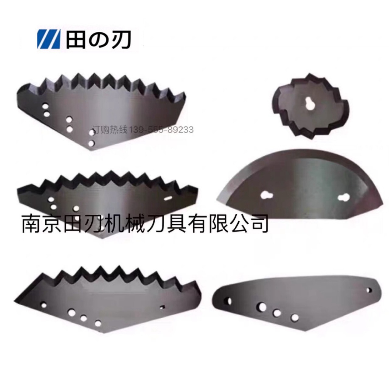 tmr饲料搅拌机刀片斯达齿刀月牙刀椭圆梅花刀不规则机械刀片